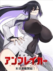 纯情丫头休想逃漫画女主角林小纯